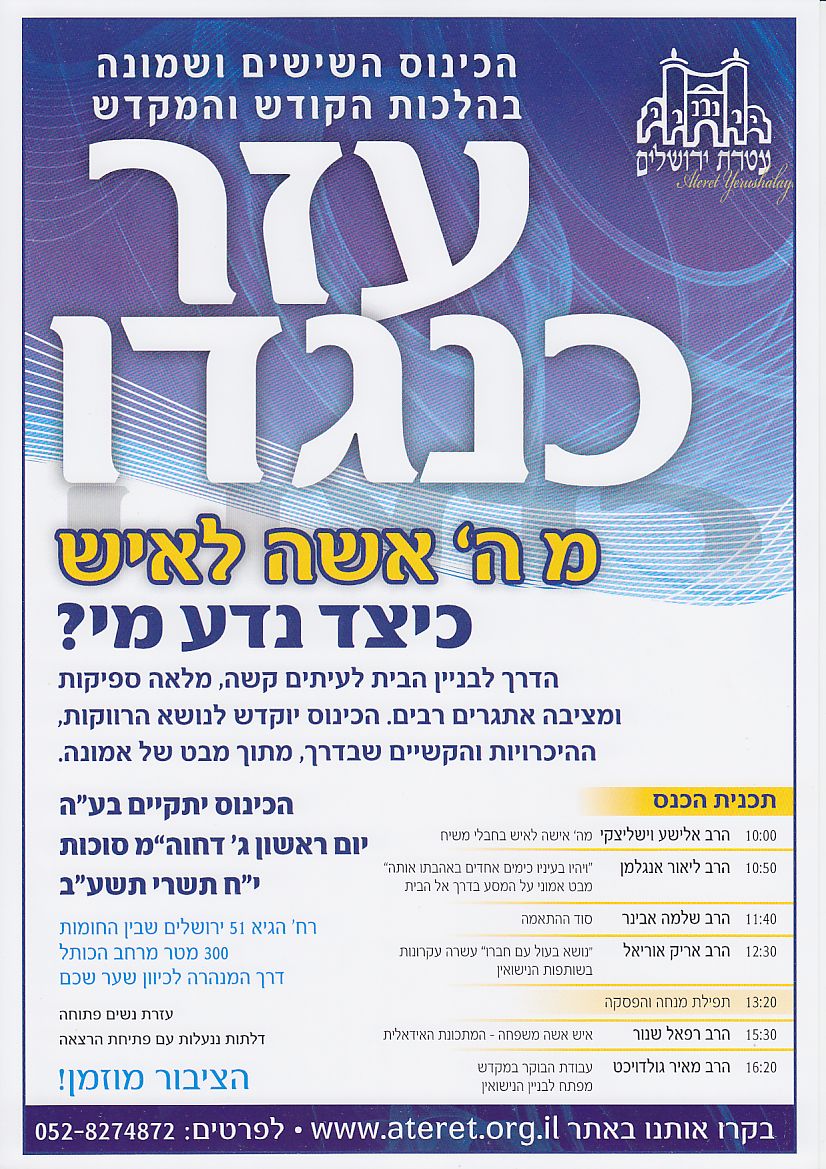 kinus68