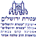 Ateret Yerushalayim