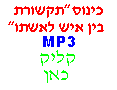 kinus_tiksh